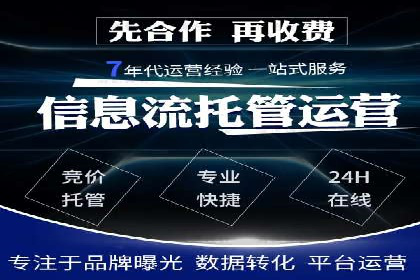 案例分享：SEM外包公司助力企业实现品牌升级