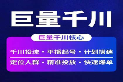 百度推广代运营如何助力中小企业发展